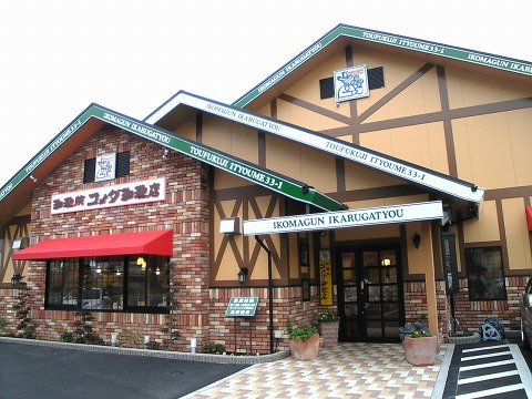kameda4.jpg
