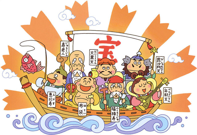 7fukujin.jpg