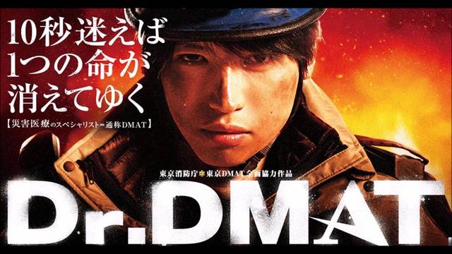 dmat.jpg