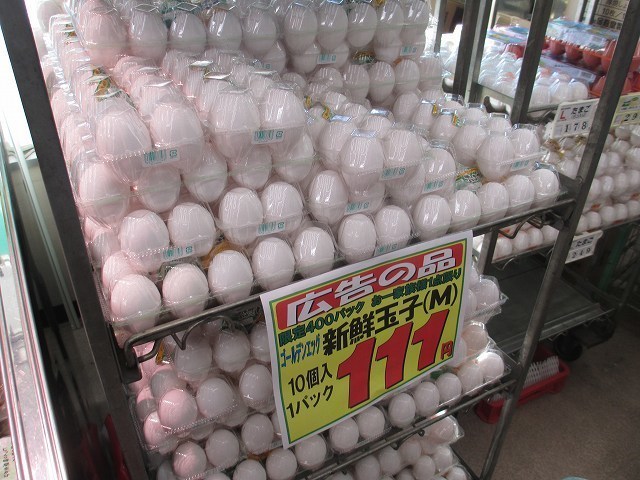 egg.jpg