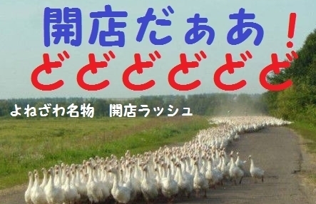 kaiten.jpg