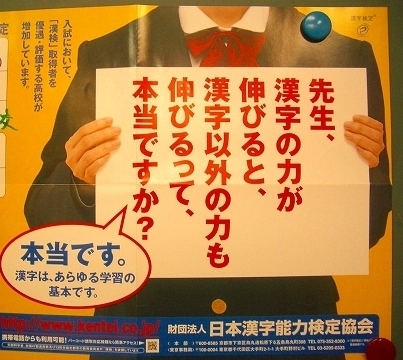 kanji.jpg