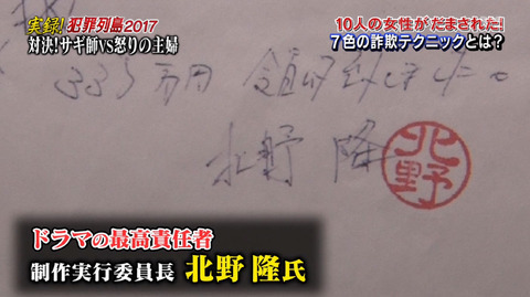 kitano.jpg