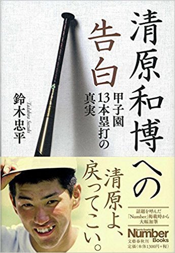 下世話の作法で恥を知る シゲちゃんのウハウハブログ