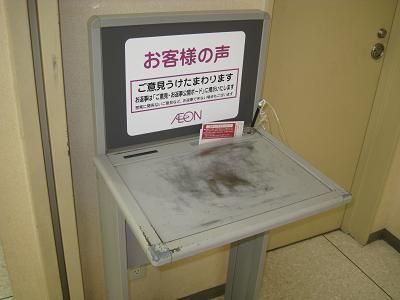 koe3.jpg