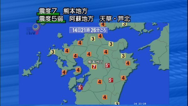 kumamoto.jpg