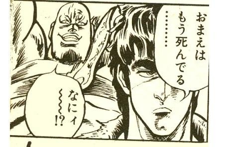 shindairu.jpg