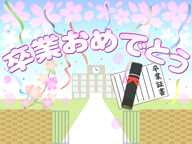 sotsugyo.png