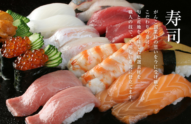 sushi.jpg