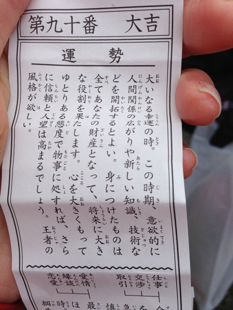uesugijinja2.jpg