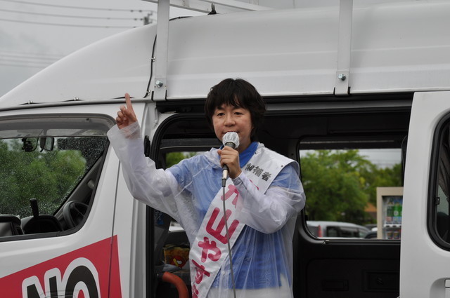 yasue.jpg